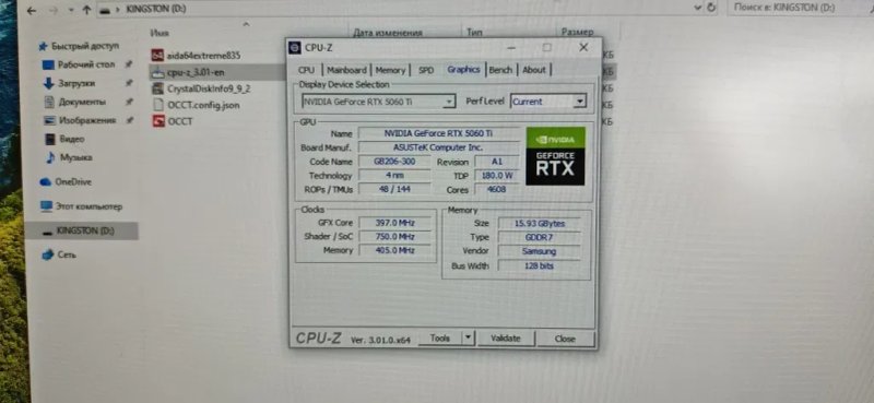 Потужний ігровий ПК AM5: Ryzen 5 7500F / RTX 5060 Ti / DDR5 32GB 6000MHz / SSD 1TB / ASUS B650 / МАГАЗИН / ГАРАНТІЯ — фото 3