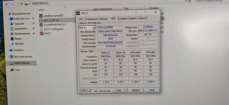 Потужний ігровий ПК AM5: Ryzen 5 7500F / RTX 5060 Ti / DDR5 32GB 6000MHz / SSD 1TB / ASUS B650 / МАГАЗИН / ГАРАНТІЯ — фото 4