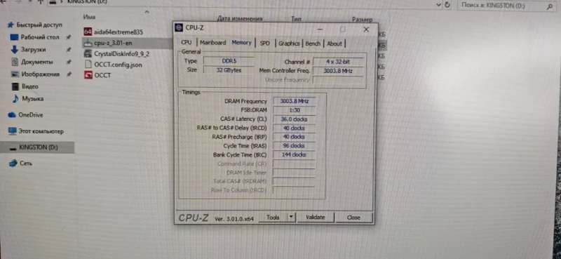 Потужний ігровий ПК AM5: Ryzen 5 7500F / RTX 5060 Ti / DDR5 32GB 6000MHz / SSD 1TB / ASUS B650 / МАГАЗИН / ГАРАНТІЯ — фото 5