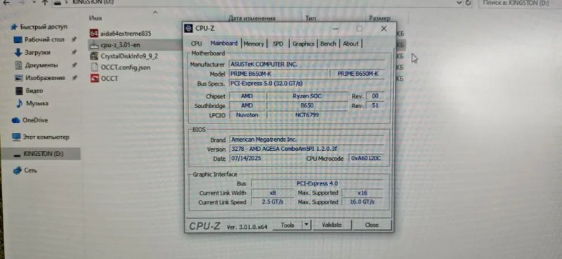Потужний ігровий ПК AM5: Ryzen 5 7500F / RTX 5060 Ti / DDR5 32GB 6000MHz / SSD 1TB / ASUS B650 / МАГАЗИН / ГАРАНТІЯ — фото 6