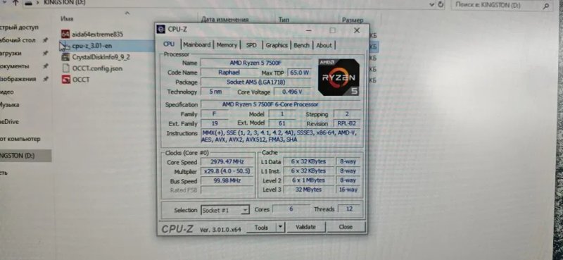 Потужний ігровий ПК AM5: Ryzen 5 7500F / RTX 5060 Ti / DDR5 32GB 6000MHz / SSD 1TB / ASUS B650 / МАГАЗИН / ГАРАНТІЯ — фото 7