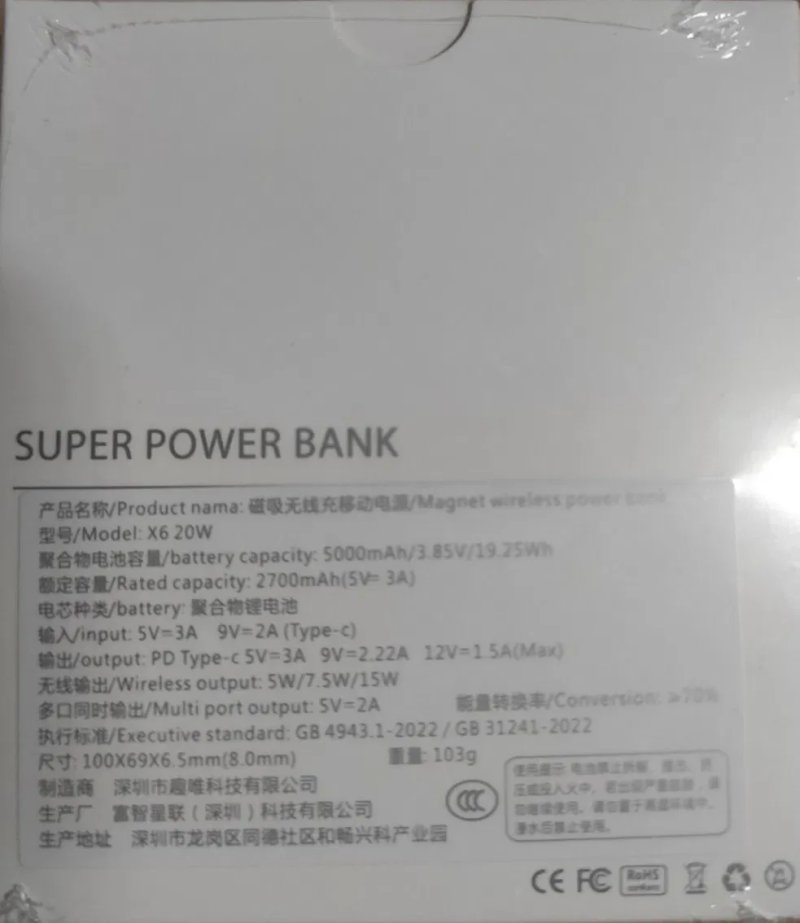 Power Bank 5000 mAh MagSafe | Бездротова зарядка 15W | 20W PD
Power Ba — фото 3