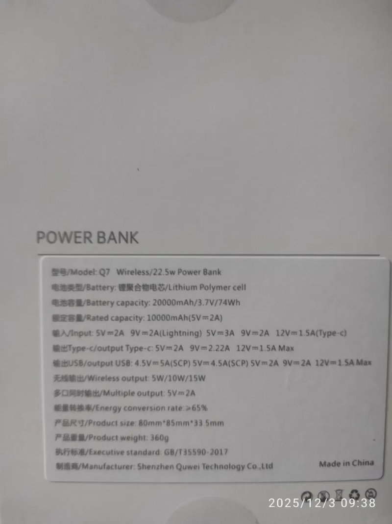Power Bank Q7 20000 mAh | Бездротова зарядка 15W | 22.5W — фото 3
