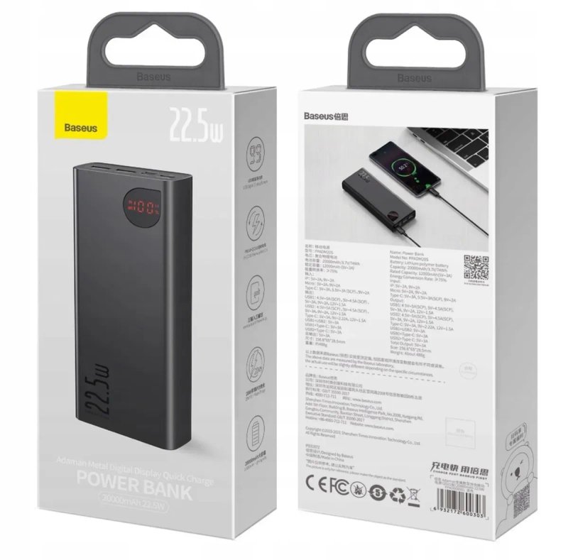 PowerBank Baseus Adaman Metal Digital 20000mAh22.5W — фото 2