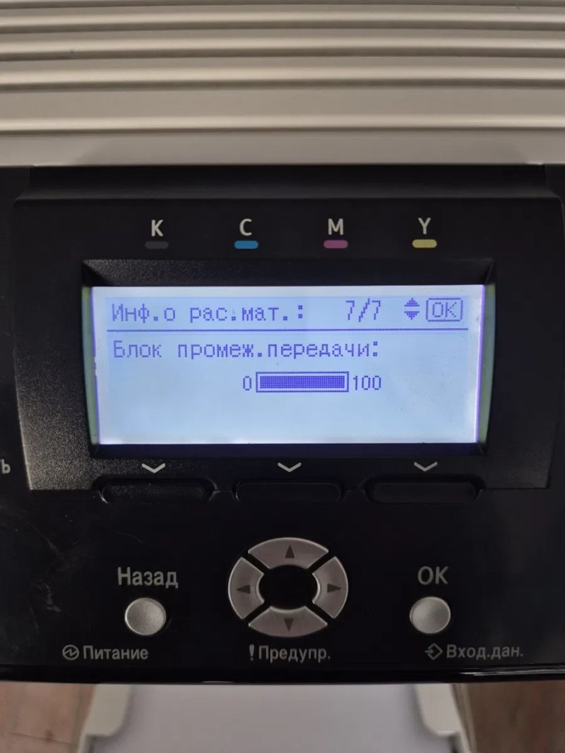 Принтер Ricoh Aficio SP C430  Настольний поліграфіст. — фото 4