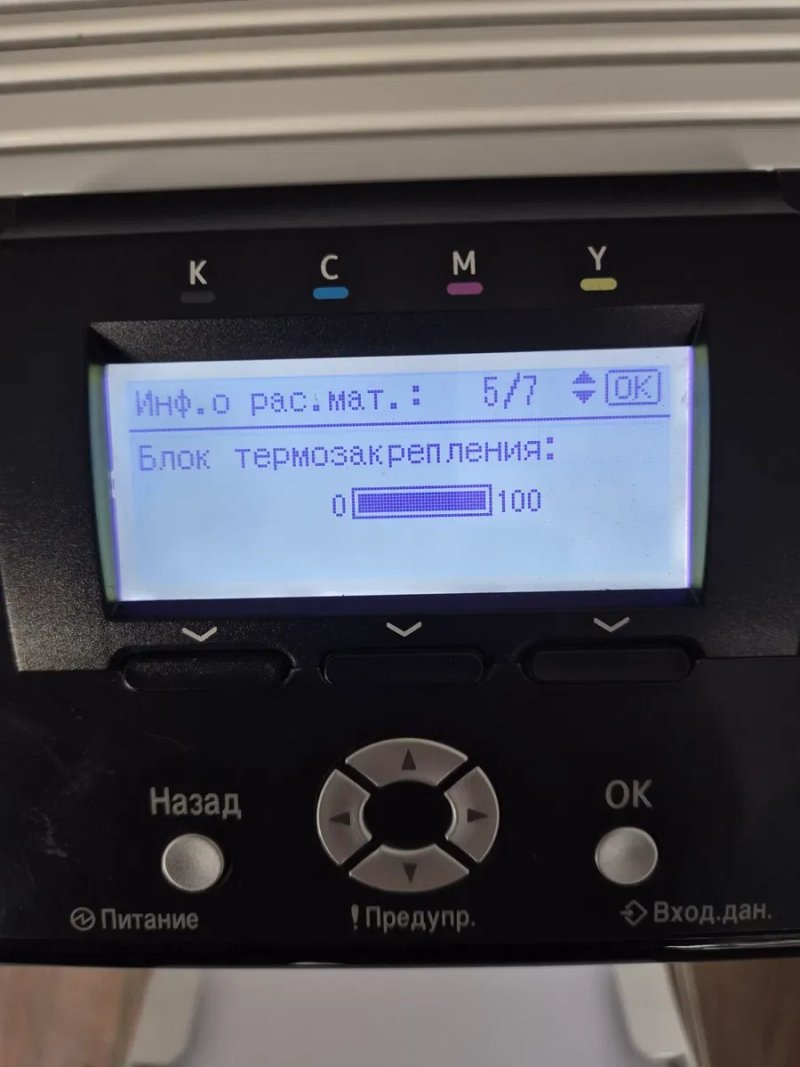 Принтер Ricoh Aficio SP C430  Настольний поліграфіст. — фото 6