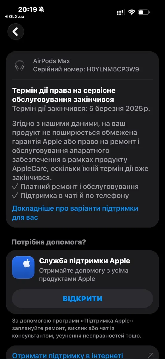Продам Apple AirPods Max Space Gray Оригінал — фото 8