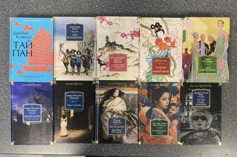 Продам набор художественных книг БОЛЬШИЕ КНИГИ (10 шт.)
