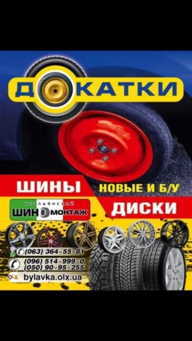 Продам оригинальную докатку,запаску,костыль 5х112  R16 — фото 8