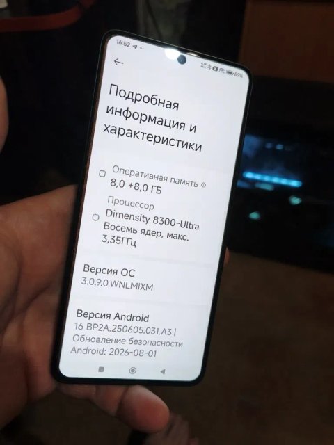 Продам Poco x6 pro 8+8/256gb