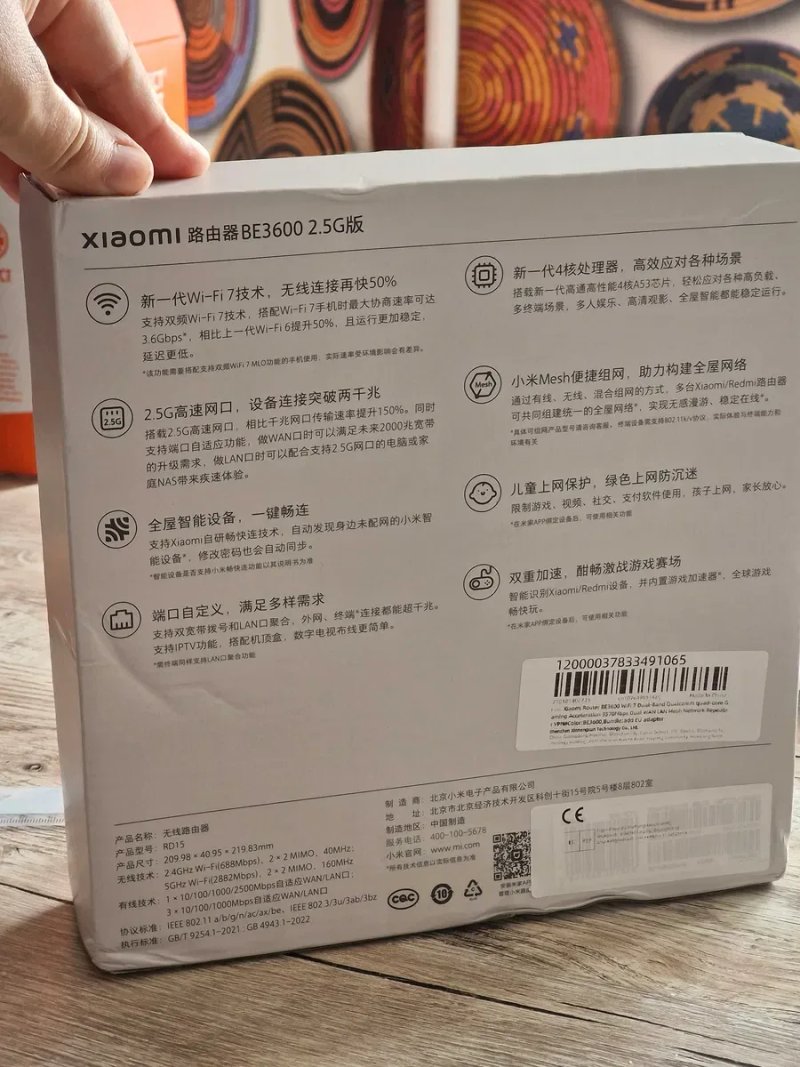 Продам роутер Xiaomi WiFi7 BE3600 2,5 Гбіт/с. — фото 2