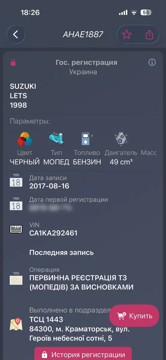 Продам сузукі летс 2 на обліку, обмін на мото — фото 5