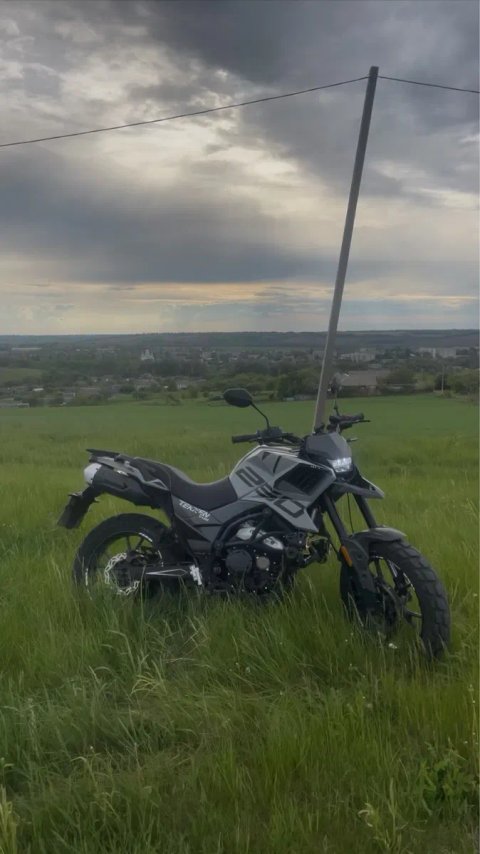 Продам текен 250