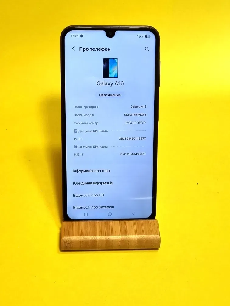 Продам телефон Samsung galaxy a16 4/128 Гб (a165f) nfc 16 андроїд — фото 3