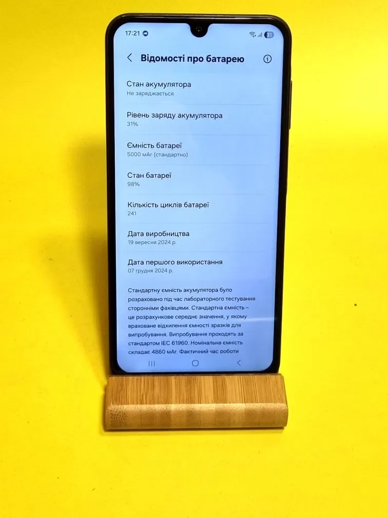 Продам телефон Samsung galaxy a16 4/128 Гб (a165f) nfc 16 андроїд — фото 5