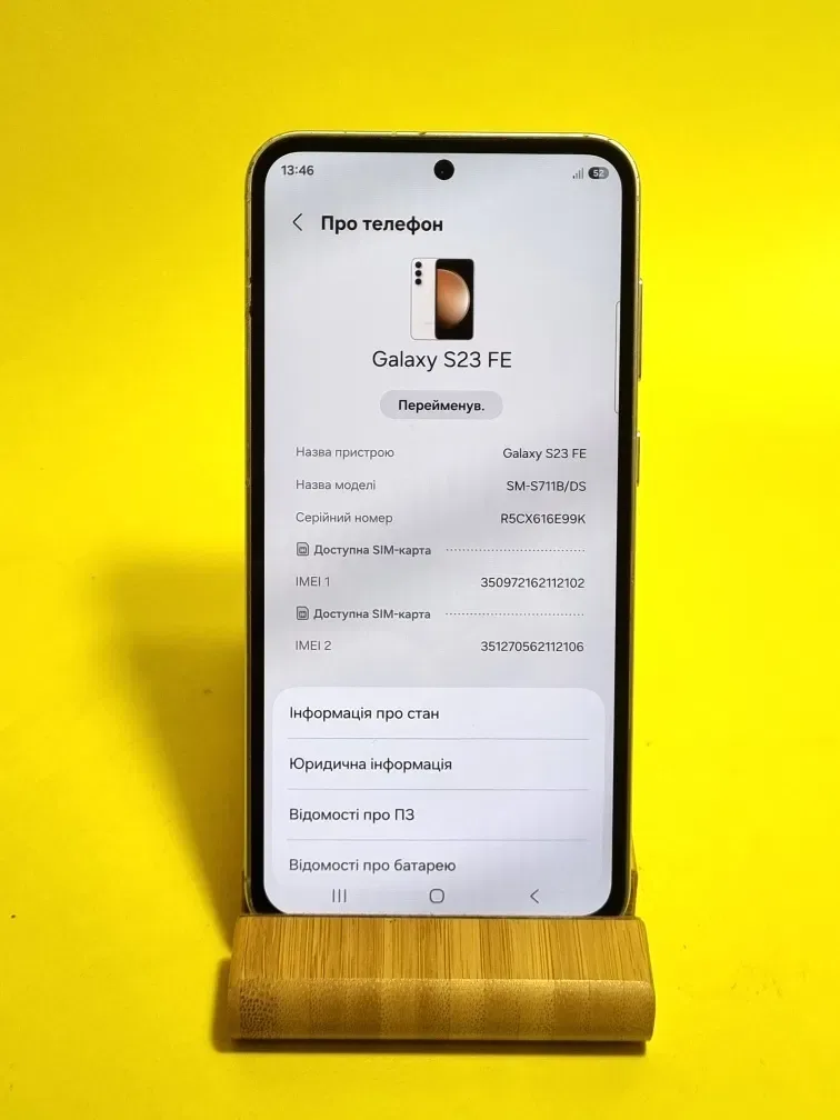 Продам телефон Samsung galaxy S23 FE 8/256 Гб (s711b) nfc 16 андроїд — фото 4