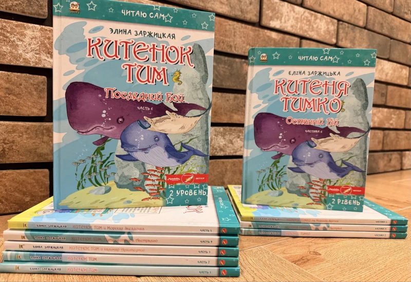 Продажа книг , вартість вказана за 50 книг! — фото 3