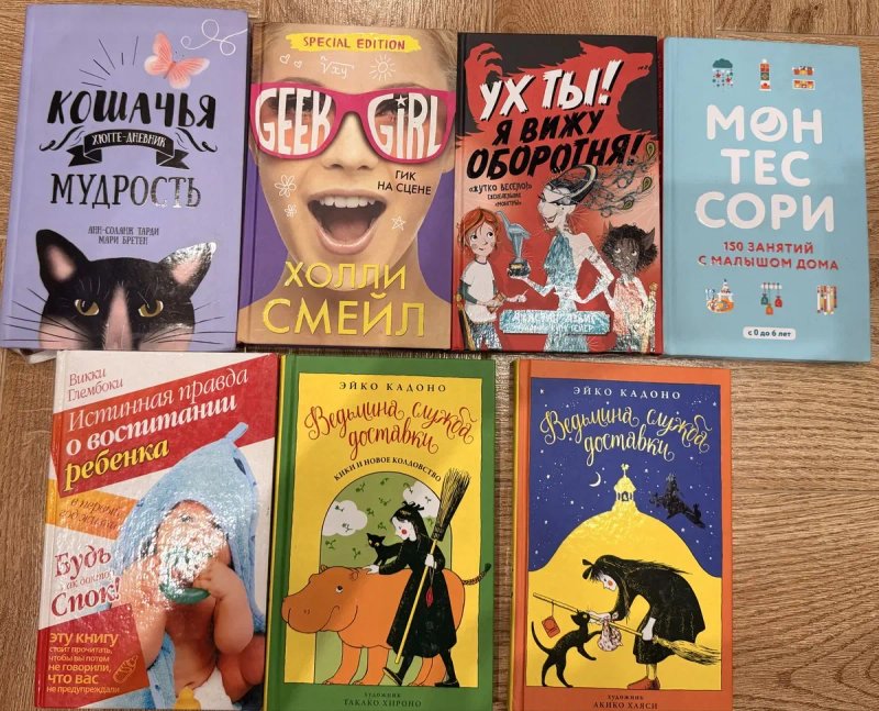 Продажа книг , вартість вказана за 50 книг! — фото 4