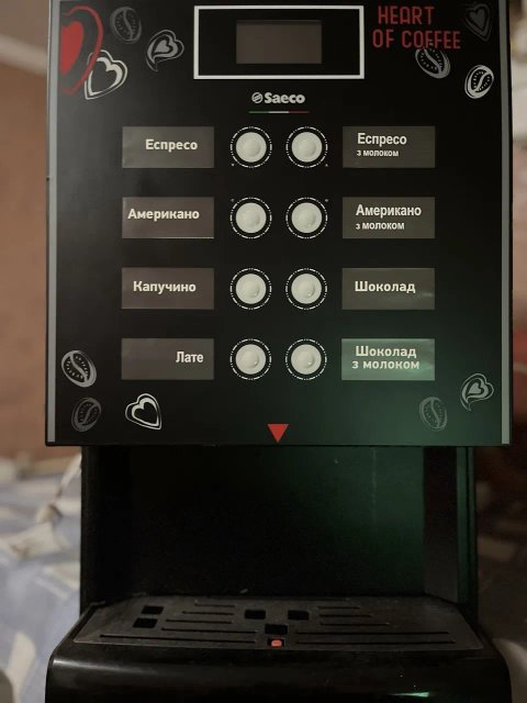 Професійна автоматична кавомашина Saeco Iperautomatica.