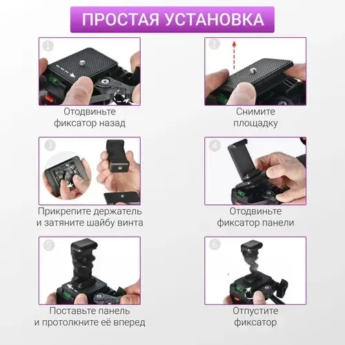 Професійний штатив тренога до 200см для телефону фотоапарата камери — фото 4