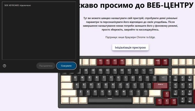 Програмована міні-клавіатура з RGB підсвіткою (16 клавіш 3 енкодера) — фото 4