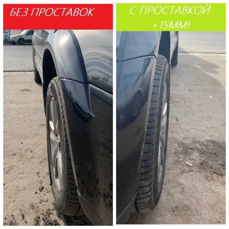 Проставки для расширения базы адаптеры, сквозные на любое авто. — фото 8
