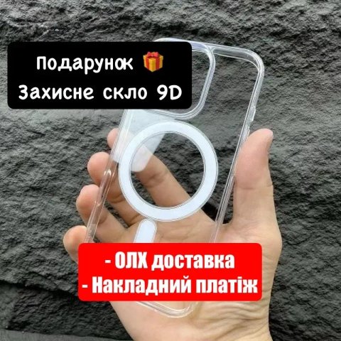 Прозрачный чехол Айфон 12/12 Pro, MagSafe, Силіконовий чохол з магнітом
