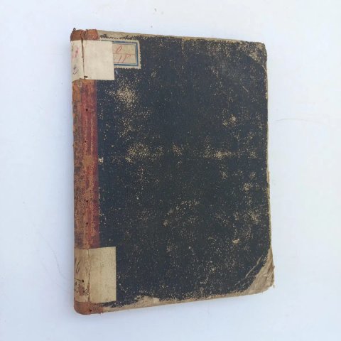 1877 р. Древні ігри та іграшки