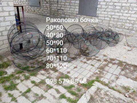 Раколовка бочка все размеры, рачница рыбалка
