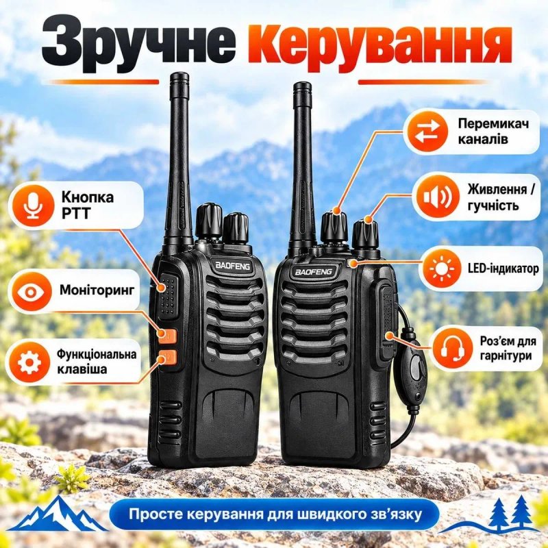 Рація комплект Baofeng BF-888S 2 шт 5 Вт UHF 400–470 МГц до 5 км з зарядними станціями і гарнітурою — фото 2