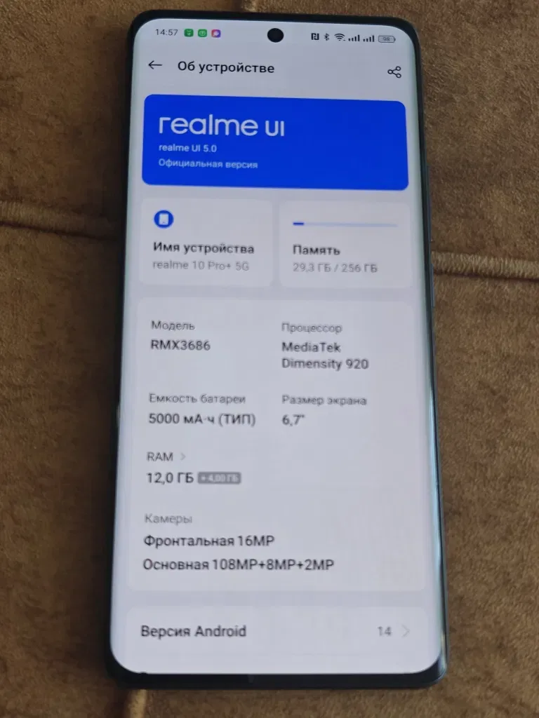 Realme 10 pro+,12/256g полностью рабочий — фото 3
