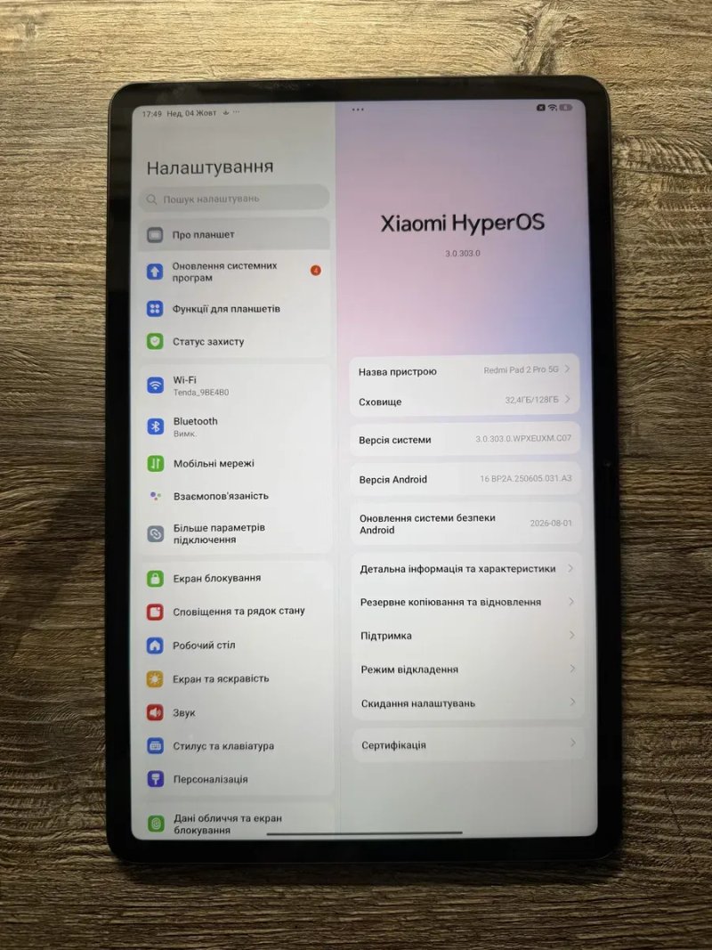 Redmi Pad 2 Pro 5G 6/128гб — фото 3