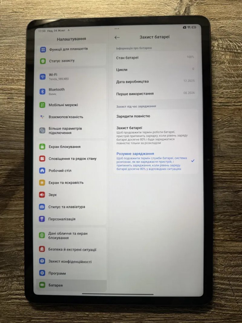 Redmi Pad 2 Pro 5G 6/128гб — фото 4