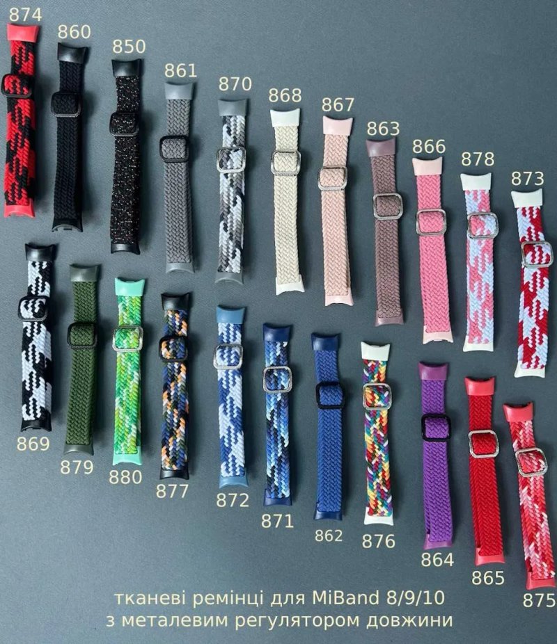 Ремінець нейлоновий мі бенд 3,4,5,6,7,8,9,10 Ремешок нейлоновый Mi Band банд — фото 7