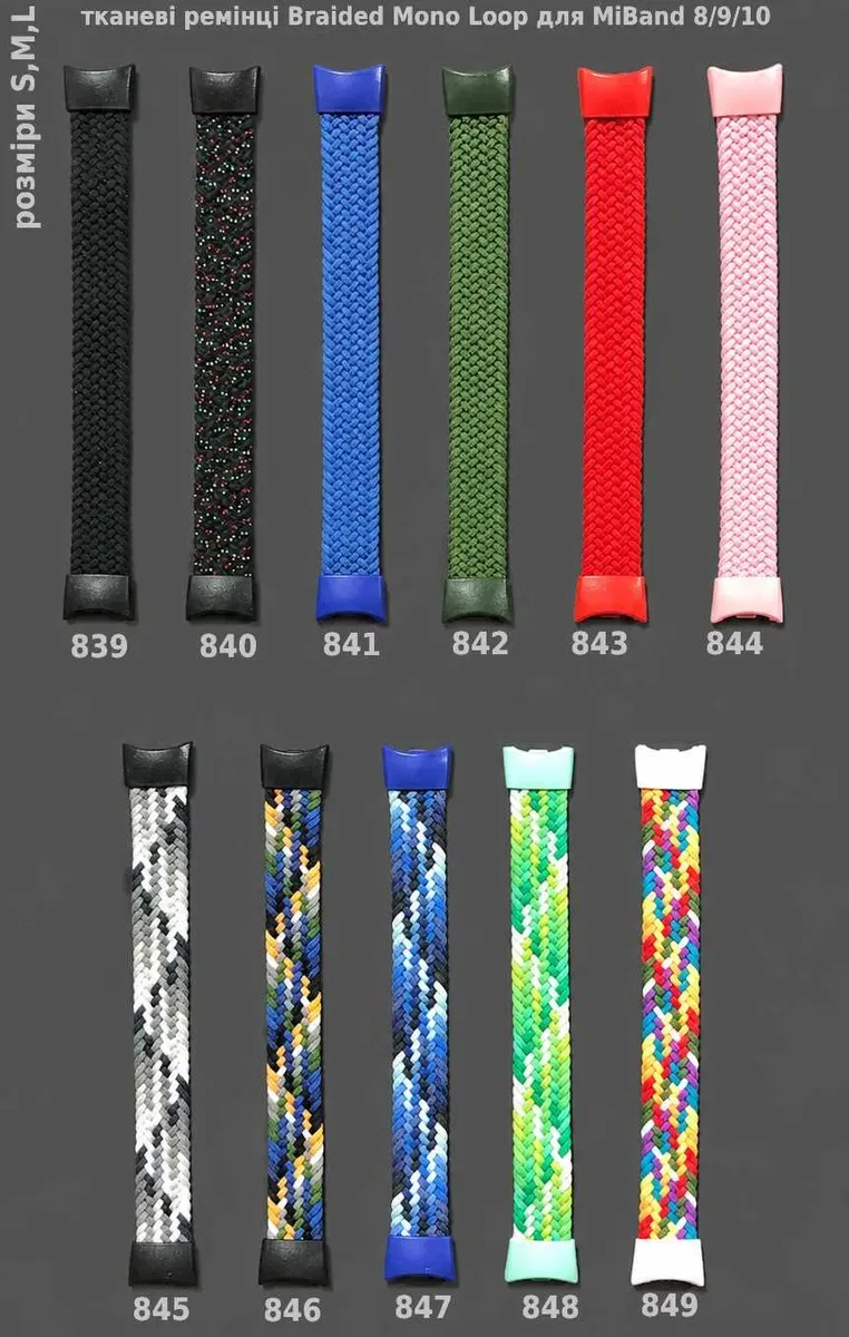 Ремінець нейлоновий мі бенд 3,4,5,6,7,8,9,10 Ремешок нейлоновый Mi Band банд — фото 8