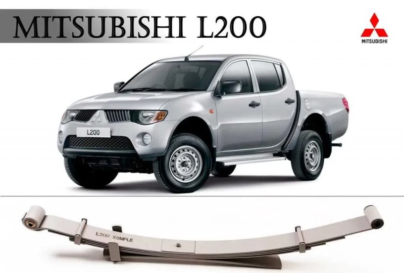 Ресори до Mitsubishi L200 від 1995р, 2005р, 2015р ресора Міцубісі Л200 — фото 2