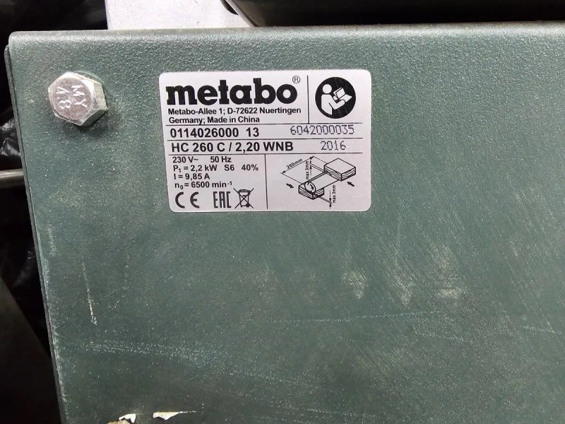 Рейсмусово-фугувальний верстат Metabo hc 260 c/2.20 wnb — фото 2