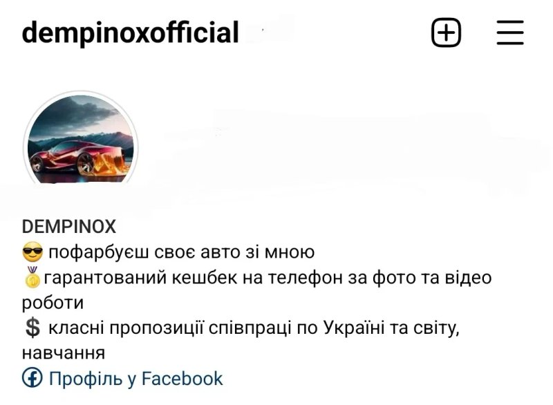 Рідка гума Швейцарія Dempinox ( Plasti Dip, Пластидип, Rubber paint ) — фото 8