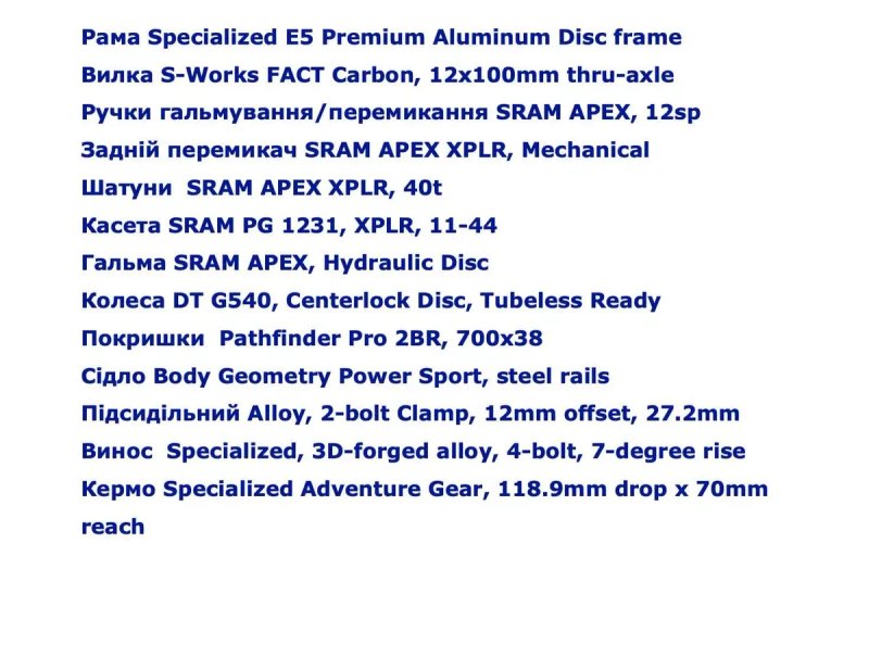 2026 рік Specialized CRUX DSW Comp — фото 8