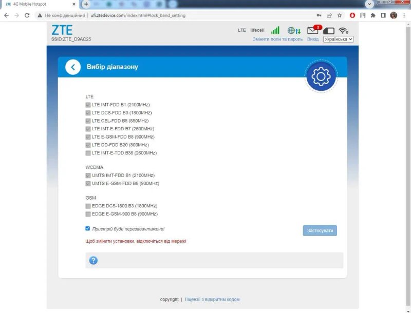 Роутер модем WIFI 4G ZTE MF 79 U USB сім карта + 2 антени по 5 дб — фото 7