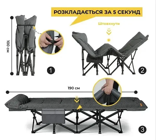 Розкладне ліжко шезлонг WCG CC-S08 + матрац і подушка — фото 2