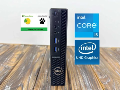 РОЗПРОДАЖ! Комп'ютер Для Роботи і Навчання Dell Optilex 3080 /Core i5-10500T /SSD 256 GB