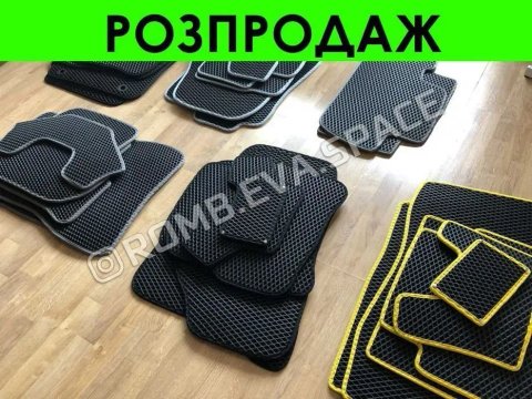 РОЗПРОДАЖ Коврики EVA / знижка до 400 грн ОЛХ ДОСТАВКА автокилимки ЕВА