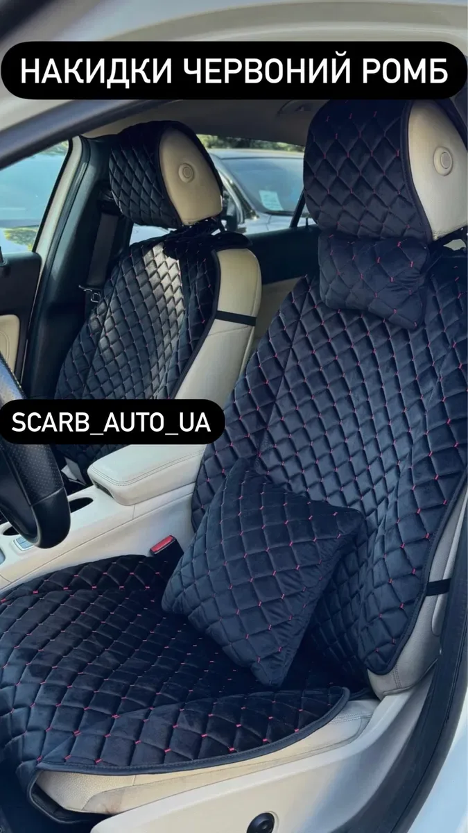 РОЗПРОДАЖ! Накидки Чохли на сидіння авто Шкода Форд Тойота Пасат Мазда — фото 2