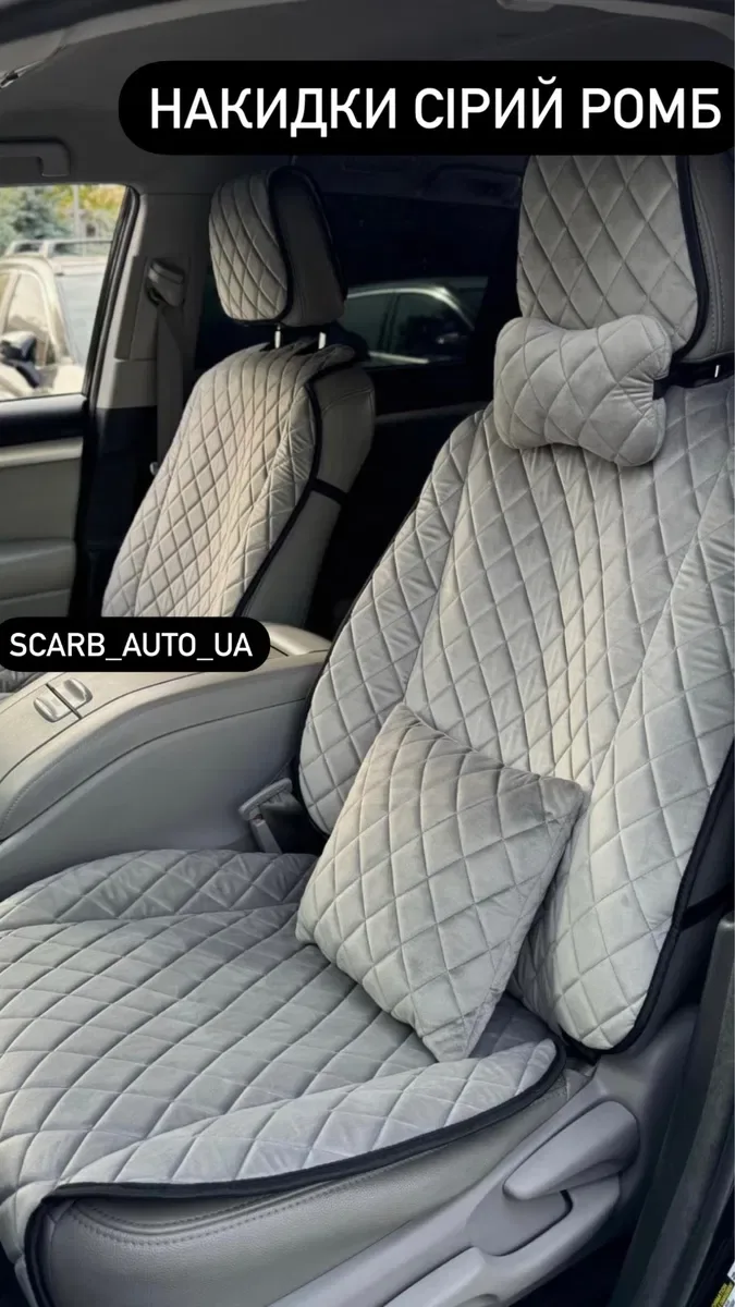 РОЗПРОДАЖ! Накидки Чохли на сидіння авто Шкода Форд Тойота Пасат Мазда — фото 4