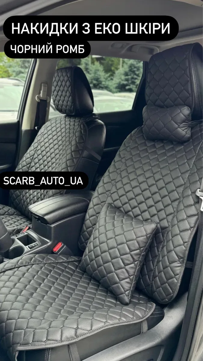 РОЗПРОДАЖ! Накидки Чохли на сидіння авто Шкода Форд Тойота Пасат Мазда — фото 6