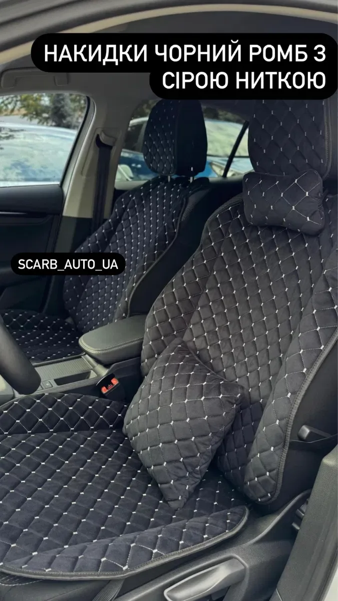 РОЗПРОДАЖ! Накидки Чохли на сидіння авто Шкода Форд Тойота Пасат Мазда — фото 7