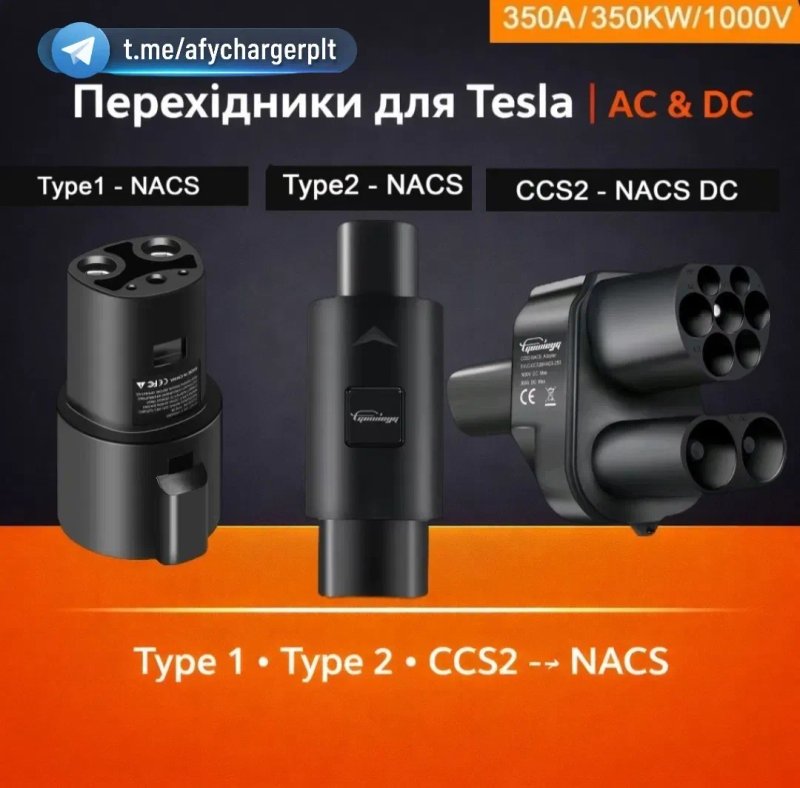 РОЗПРОДАЖ‼️Перехідник Tesla - gbt 32А адаптер 7квт wufen Тесла гтб type 2 type 1 адаптер переходник adapter — фото 6