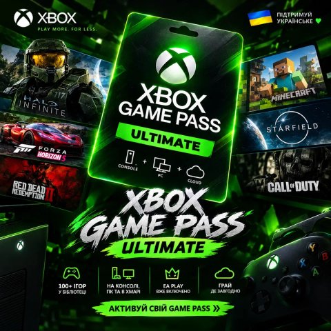 Розпродаж підписок на Xbox/pc game pass ultimate знижки