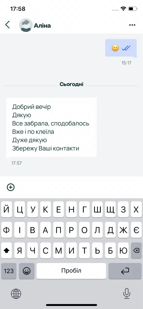 Розпродаж! Захисне скло Iphone 16 | Всі моделі| Защитное стекло айфон — фото 2